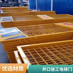 人货施工电梯门井口防护门 铄雅加固楼层建筑安全保护用栏杆