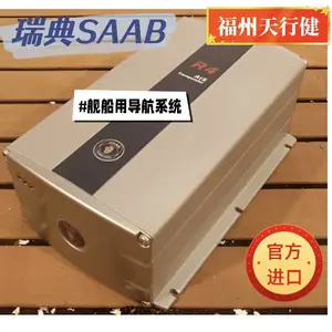 ���ԭװSAABȫ��AIS����ϵͳ7000-109-141R4-GPS-Sensor