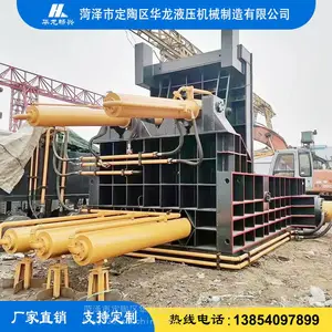400吨废铁废钢废铝金属压块机 出包紧实效*** 专业厂家 支持定制