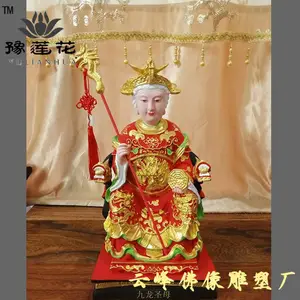 ����ʥĸ���� �巽���� �����ֵ�������ү���񳧼�