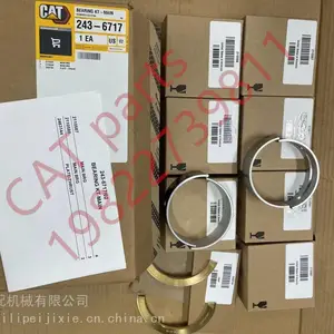 2436717����C11 C13ʯ���豸���̻�е���������а�243-6717
