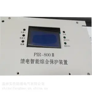 ����ʵ�ڷ�����ӦJJB-660��©�̵���