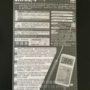 昆仑 就地显示温度计 数字温度计JM4200 欢迎选购