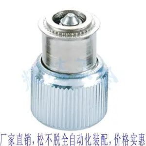 供应机柜用非标产品松不脱螺钉 不锈钢紧固件螺丝