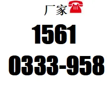 山东鲁岳矿用设备有限公司