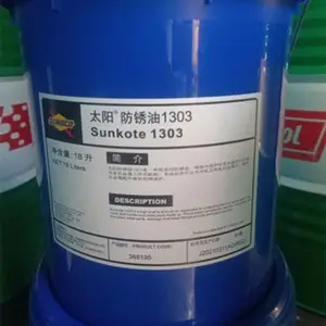 ̫����Sunkote 1303������/��е����������18L���ͻ�е����