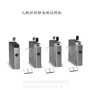 ESD�����Ž���բ����ʶ�����ʾ����ʾ����ֵ