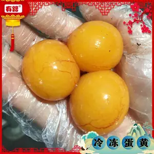 冻蛋黄,厂家发货 冷冻鸡副产品源头品质把控