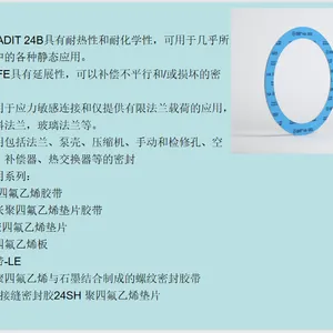 TEADIT NA 1002EU高端压缩无石棉片材质由芳纶纤维制成