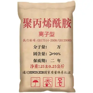 卓凡pam 造纸增稠剂 污泥脱水专用 聚丙烯酰胺 阳离子阴离子非离子