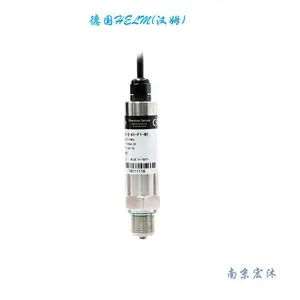 德国HELM HM22扩散硅压力变送器0.1%4-20mA/0-5V压力传感器
