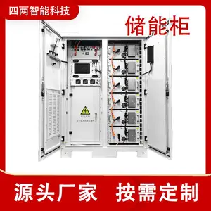 ���� �绯ѧ������ʩ�� ������﮵�� �����ȶ� �ɶ���