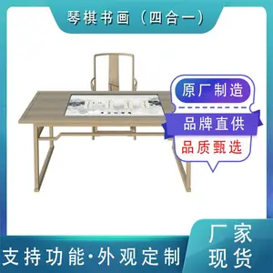 数字琴棋书画一体机,公共数字文化场馆专用设备