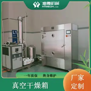 ���ڻ�е �����ͼ�����ո����� ���·�������� ƽ��ʽ��ո����豸