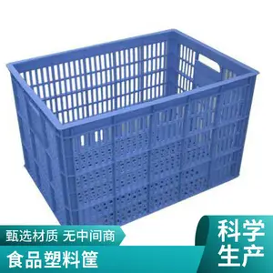 麦拓潘迪工厂原料塑料周转筐物流厂家直销北京石家庄