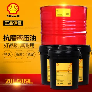���ƺ�����S1M32��ĥҺѹ��Shell Hydraulic S1 M32�Ź�ҵ��еר����