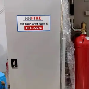 FM����Ͷ�� FM��֤FM200�������ϵͳ ���������߷�����