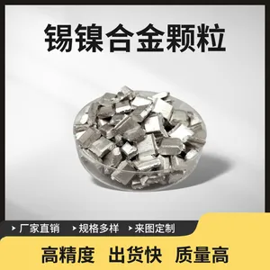 瑞弛 锡镍合金颗粒 SnNi 锡合金 真空镀膜材料 科研实验用 可定制
