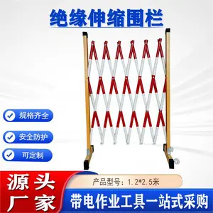 户外电力工程光伏栅栏1.2*2.5米玻璃钢管式绝缘伸缩围栏