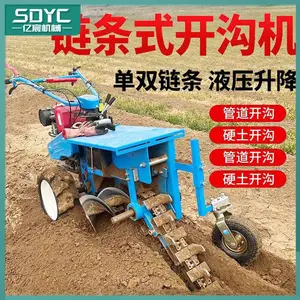 埋电缆链条开沟机 马路牙子开槽机 液压柴油手扶挖沟机