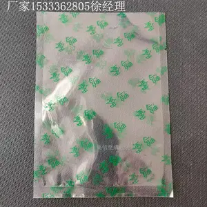 鸭蛋通用袋 鸭蛋真空内袋 高温杀菌鸭蛋卤蛋真空袋