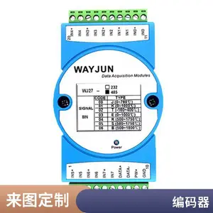 8·ģ����0-10V/4-20maתrs485/232������ѹ�����Զ����ɼ�ģ��