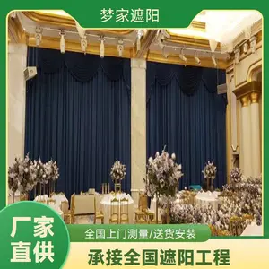 办公楼窗帘优选 梦家遮阳布帘 遮光防晒效果佳 厂家定做服务
