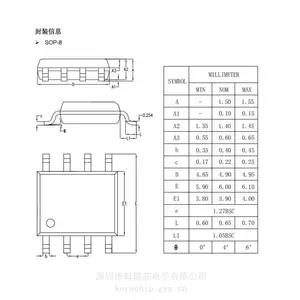 富满微 FM3213 集成自举二极管600V半桥驱动器芯片