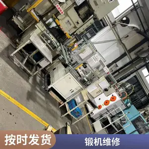 欢迎来电 高速精密冲床维修 机身稳定轻便灵活 沃锻锻压机床