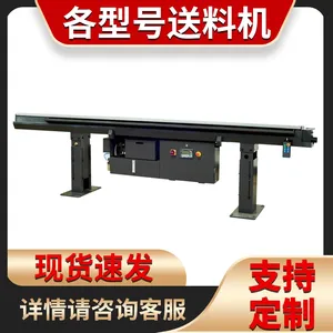 太原车铣复合数控车床自动送料机数控机自动送料器厂家