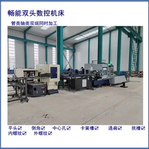 供应Soonfan圣峰全自动托辊轴加工设备，铣扁车槽平头一体加工