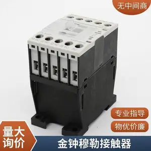 ETN/�������� �������� ��ѹ�Ӵ��� DILM9-10 01(24VDC)�����µ�����