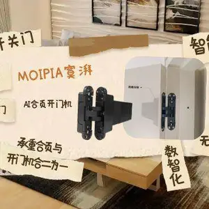 黑龙江入户门合页开门机一站式配齐 广州寞湃科技供应
