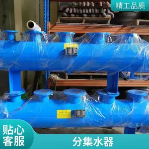 集分水器 中央空调地暖管道水循环分流碳钢分气包 分气缸分集水器