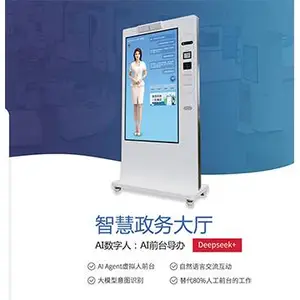 广西便民服务大厅AI数字人导办机什么价格 推荐咨询 深圳市永泰新欣科技供应