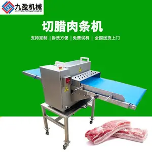 切腊肉条机JYR-309D商用不锈钢广式腊肉切条机 多功能切肉块机