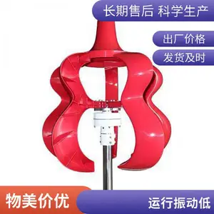 厂家直销 红灯笼型 100W 风光互补路灯监控垂直轴小型风力发电机