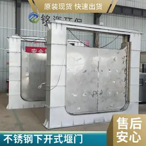 液动下开式堰门 智慧水务配套 精准调流低耗运行稳定性强