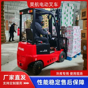 山东昊航冷库电动叉车厂家1吨小型电动叉车用户使用现场