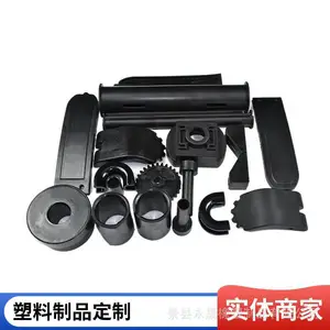 永晟厂家非标定制 尼龙轮 自润滑导向塑料件 注塑滑块异形加工件