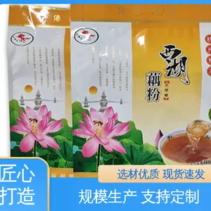 天第包装 防水保温 定制耐高温真空膜 防雨好 经久耐用 ***创新