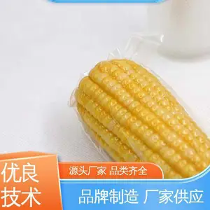 七层共挤膜 支持定制 选材优质 防尘隔热 绝缘性好 天第包装