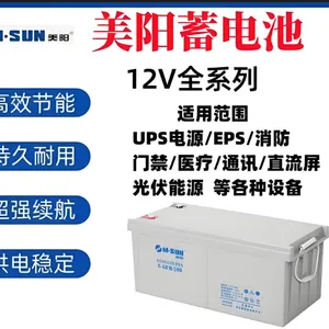M.SUN��������6-GFM-50 12V50AHEPSֱ����Ӧ����Դ�ܴ�����ά��