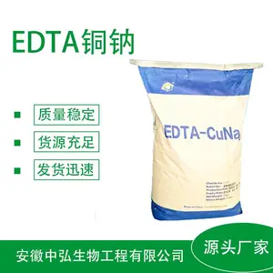 EDTAͭ�� ũҵ������ͭ ũ�÷� �Ҷ���������ͭ��