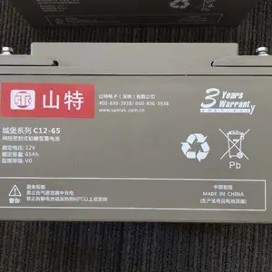 EPS����Ӧ��ר��ɽ������12V38AH/65AH ����ҽ���豸���õ�Դ