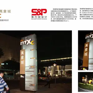 万象城标积设计,万象城导视设计制作,万象城导视设计制作