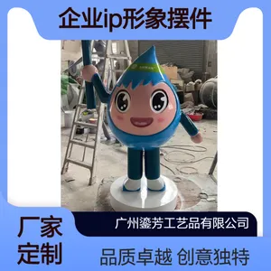 SAM-UK水滴卡通吉祥物雕塑 玻璃钢企业IP形象摆件 定制商业美陈装饰