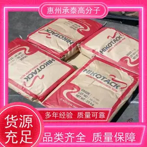 P-90S ������¡ C9 ʯ����֬ ���Լ�*** �������࿹��������