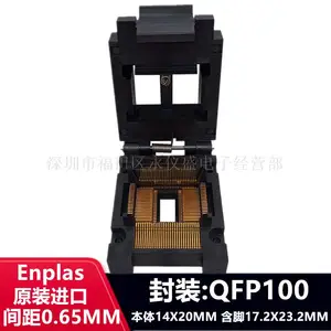 原装进口QFP100/DIP测试座FPQ-100-0.65-16烧录老化座 间距0.65MM