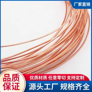 T2 C1100�ߴ���ͭ�� 0.112mm�繤������ͭ˿ ��Ӳ��̬�ֻ�